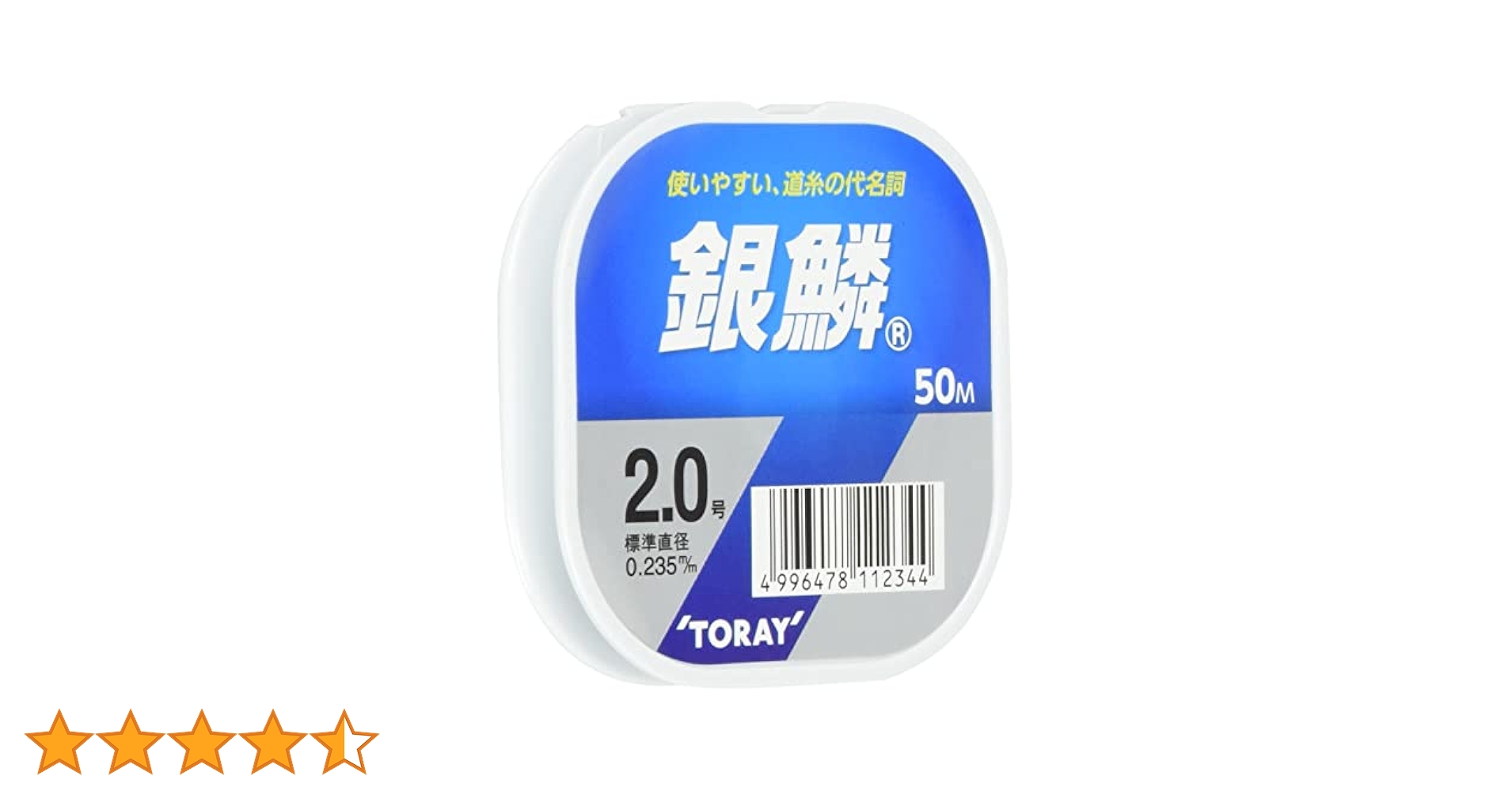 Amazon.co.jp: 東レ(TORAY) ライン 銀鱗 50m単品 0.4号
